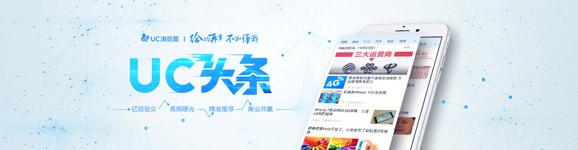 新和百度竞价代理