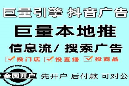 信息流大师案例：从零到一打造爆款产品